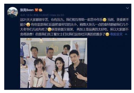 【吃瓜】张亮为赵丽颖发声怎么回事?具体什么情况?终于真相了,原来是这样！