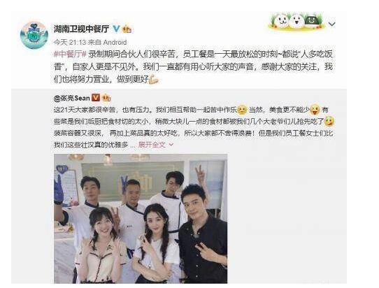 【吃瓜】张亮为赵丽颖发声怎么回事?具体什么情况?终于真相了,原来是这样！