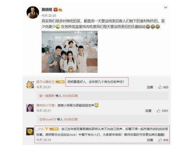 【吃瓜】张亮为赵丽颖发声怎么回事?具体什么情况?终于真相了,原来是这样！