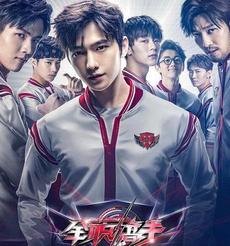 全职高手兴欣战队成员名单