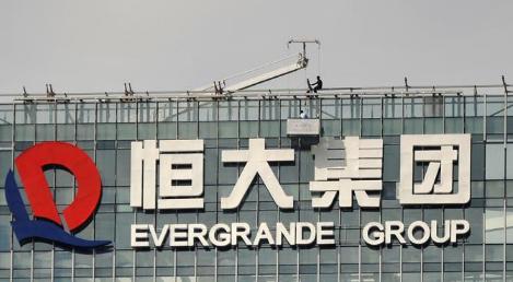 2021恒大停止所有工程付款真的假的