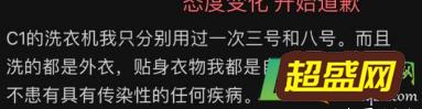 浙江农林小姆苟呢日记