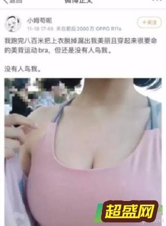浙江农林小姆苟呢日记