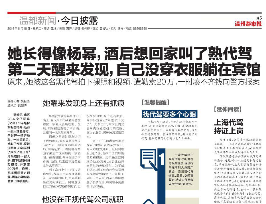 “等一下，我老公呢”是什么梗？