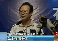 “至于你信不信，我反正信了”是什么意思？