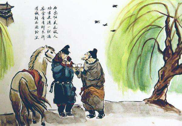 “劝君更尽一杯酒，西出阳关无故人”是什么意思？