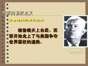 “一万年太久,只争朝夕”是什么意思?