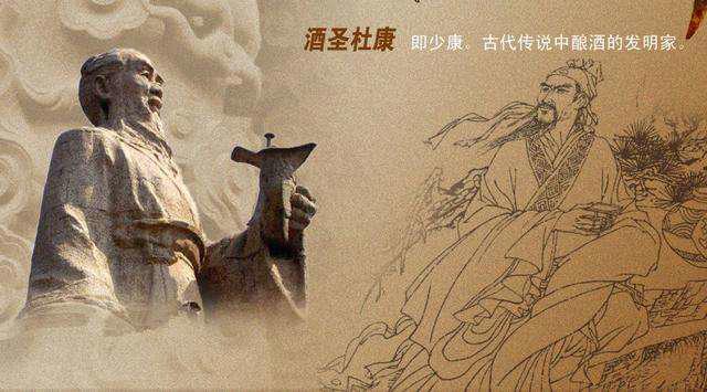 “何以解忧？唯有杜康”是什么意思？