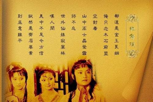 “纵然是齐眉举案,到底意难平”是什么意思?