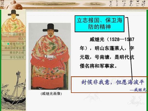 “封侯非我意，但愿海波平”是什么意思？