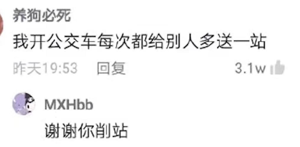 【网络热词】“麦乐鸡侠”是什么梗？