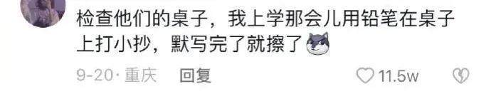 【网络用语】“撕伞”是什么梗？