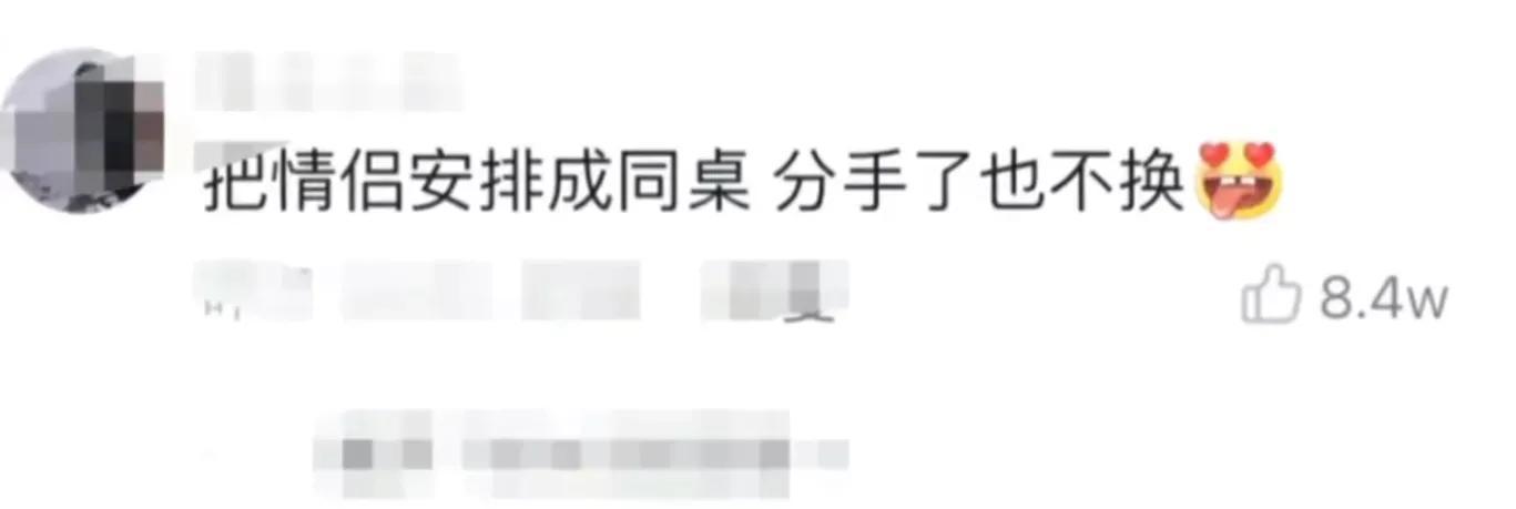 【网络用语】“撕伞”是什么梗？