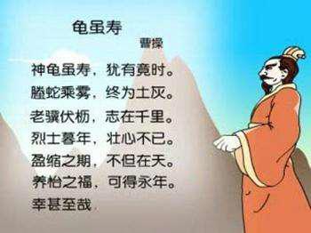 “老骥伏枥，志在千里”是什么意思？