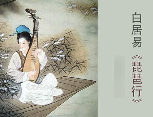 “同是天涯沦落人,相逢何必曾相识”是什么意思?