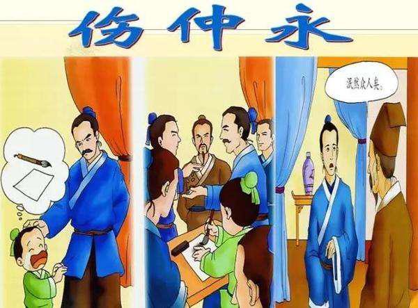 “小时了了，大未必佳”是什么意思？