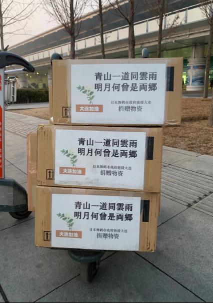 “青山一道同云雨，明月何曾是两乡”是什么意思？