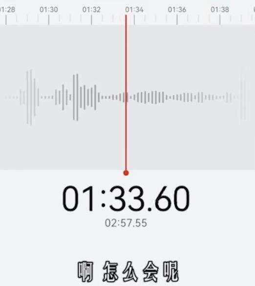 【网络热词】“啊,怎么会呢”是什么梗?