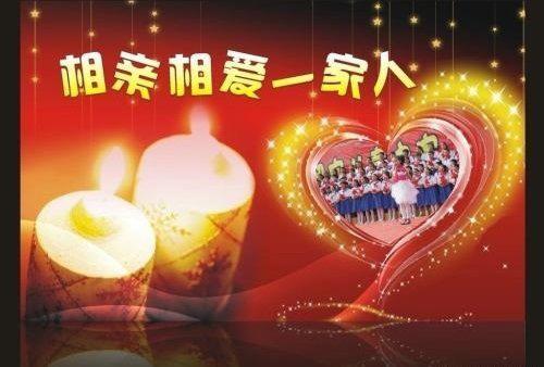 “一家人不说两家话”是什么意思？