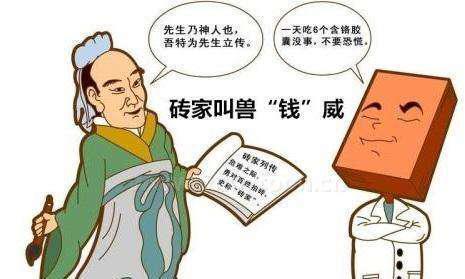 “砖家”和“叫兽”是什么意思?