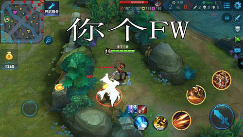 【网络用语】“FW”是什么意思？