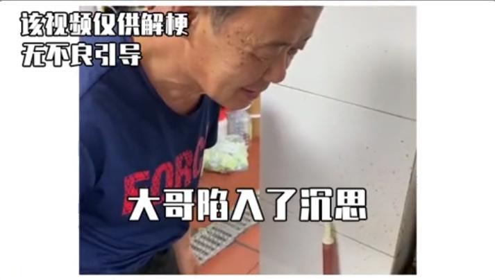 【网络热词】“我一勺三花淡奶”是什么梗？