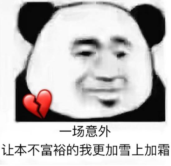 【网络用语】“中国人不骗中国人”是什么梗?