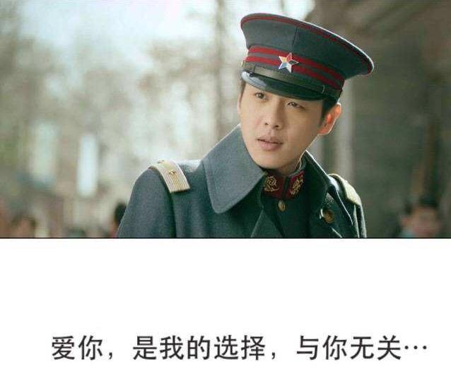 “张显宗，我牙疼”是什么梗？
