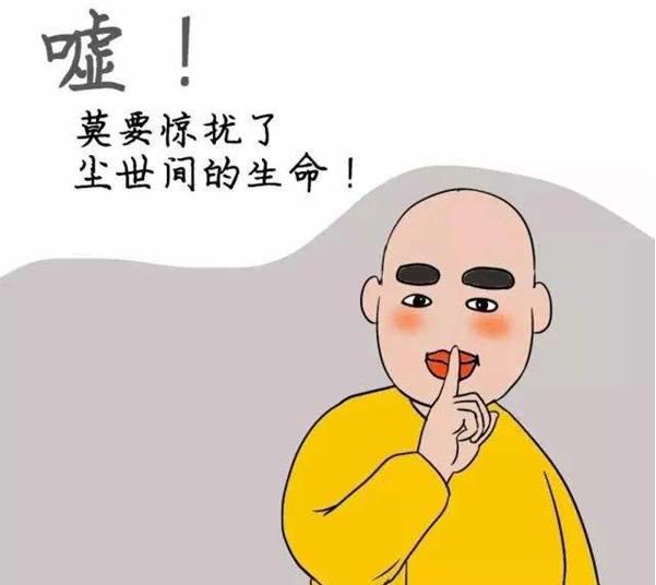 【网络用语】“佛系”是什么意思?