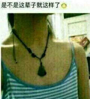 “海蓝钢板”是什么意思？