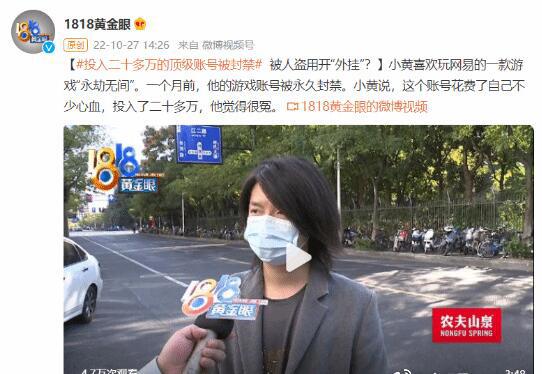 【网络用语】“自爆卡车”是什么意思?