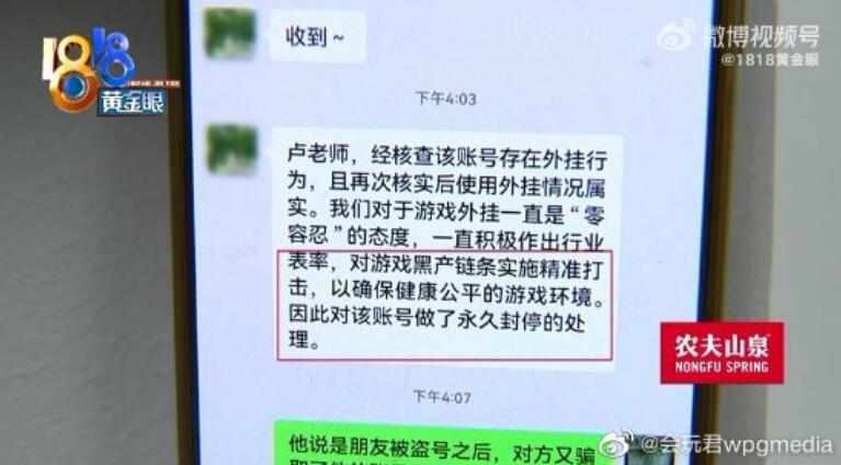 【网络用语】“自爆卡车”是什么意思?