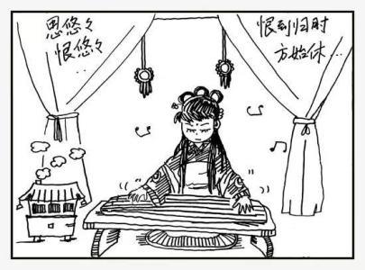 “思悠悠,恨悠悠,恨到归时方始休”是什么意思？