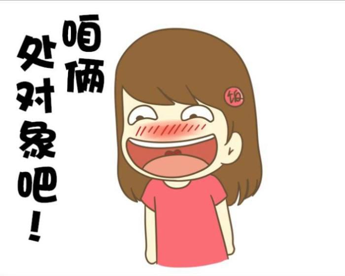 网络上的“cdx”是什么意思？