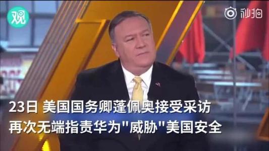 “阴谋论”是什么意思？