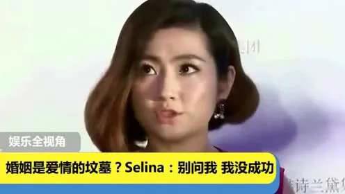 “婚姻是爱情的坟墓”是什么意思？