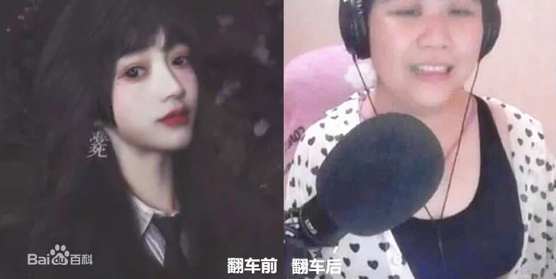 “乔碧萝殿下”翻车了,全网封杀!