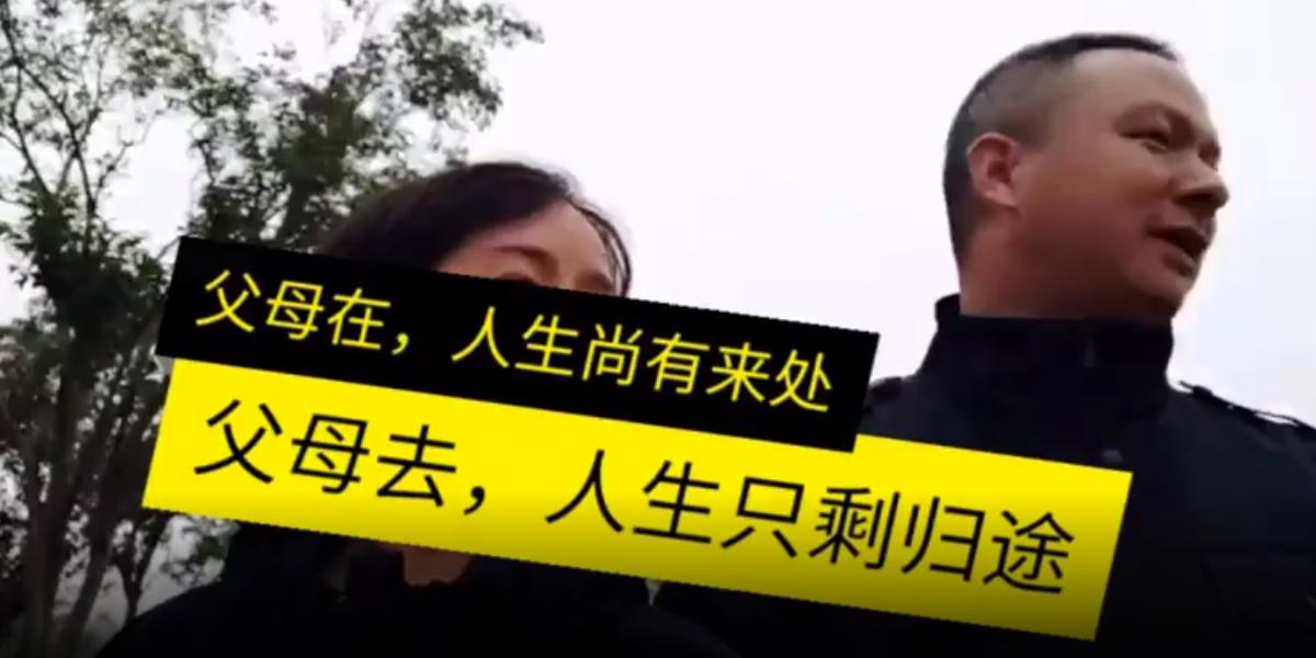 “父母在人生尚有来处,父母去人生只剩归途”什么意思？