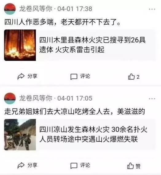 “我最大的错误就是让你们吃的太饱了”什么意思?