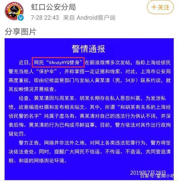 “我最大的错误就是让你们吃的太饱了”什么意思?