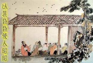 “以其昏昏，使人昭昭”是什么意思？