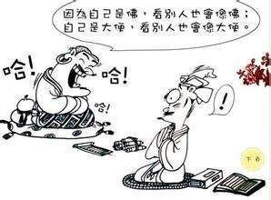 【苏东坡和佛印禅师】的故事