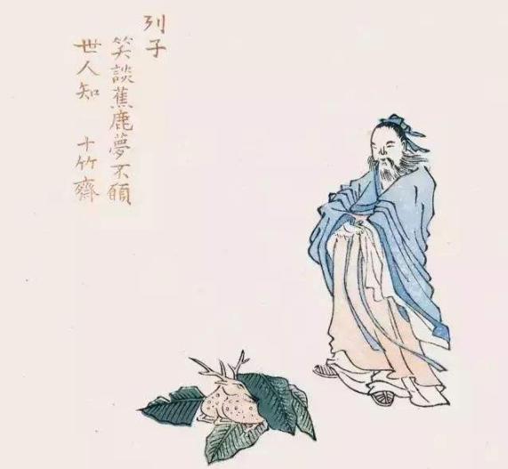 “毕竟几人真得鹿，不知终日梦为鱼”是什么意思？