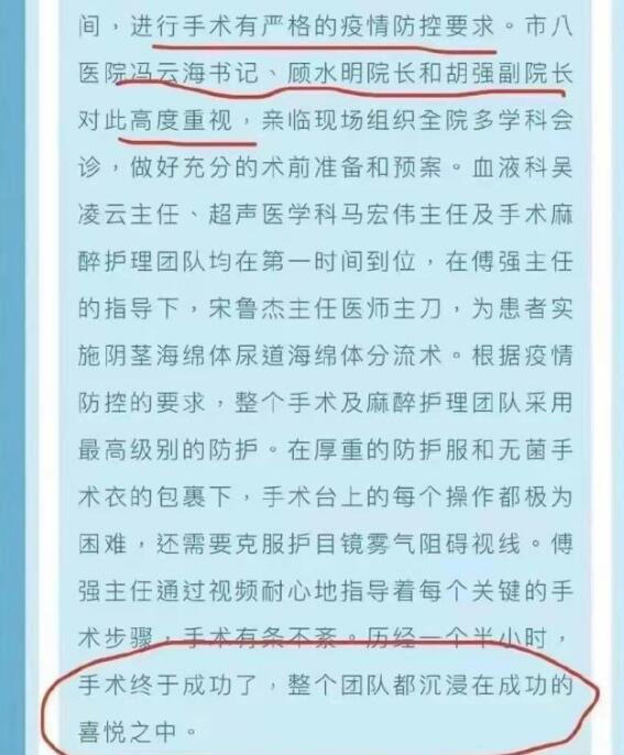 爱丁堡什么梗，上海六院爱丁堡事件怎么回事