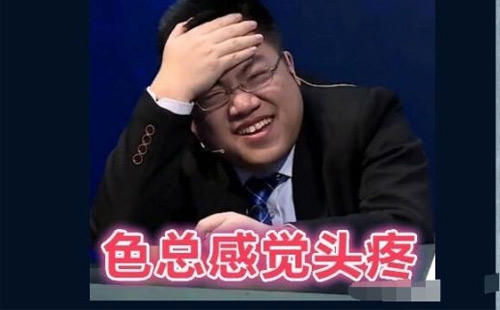 因为杨幂的一条微博而火起来的“毒奶色”是什么意思，是指什么颜色