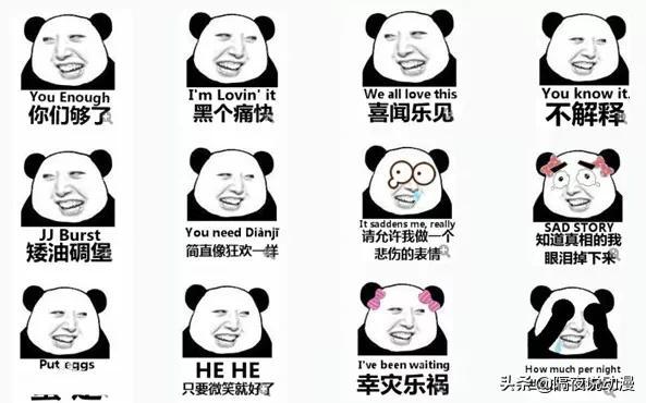 兵库北、兵库北的微笑是什么意思