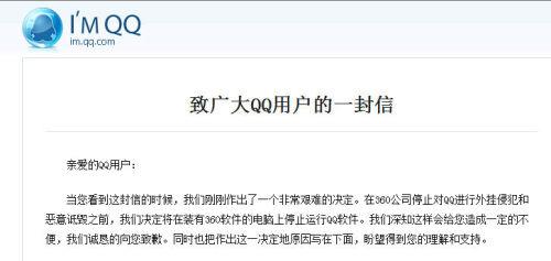 一个非常艰难的决定是什么意思，出自哪里