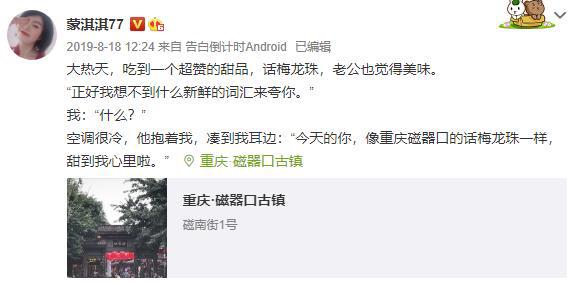 网络流行语凡尔赛什么意思哦，举几个例子说明