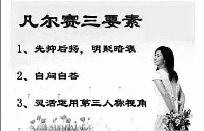 网络流行语凡尔赛什么意思哦，举几个例子说明