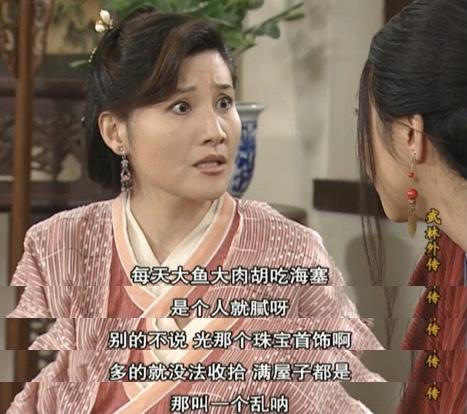 网络流行语凡尔赛什么意思哦，举几个例子说明